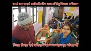 Smart Class & ICT Training | DIET Kaushambi | #training #teacher #smartclassroom #ai #tools #video 