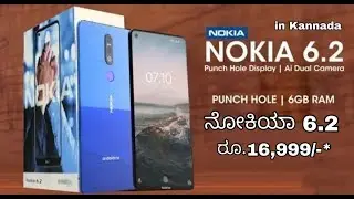Nokia 6.2 - First Look, Specs, Camera, Price in Kannada | Nokia 6.2 Plus