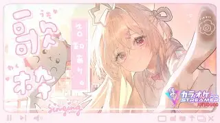 ✞ 歌枠 × 三階會員開通 ꙳ ✞  唱之前有話要說   ̖́-   2O26 第一唱 ♡ 慢慢找回健康的白比  🌧 *. ┊ Square Live 白白虹