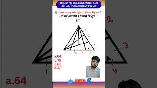 🔥 Counting Figure Reasoning | SSC | RRB | Group-D | by HMSclasses #reasoning #shorts