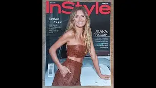 In Style, 05/2019