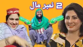 Nazia iqbal and Alisha007 mor #Fctv Nazia iqbal  alisha007 mor interview | Sora mar