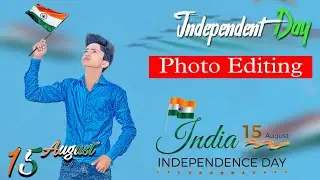 15 august rd debu photo editing 2022 | Independence day photo | rd Debu 15 August photo tutorial