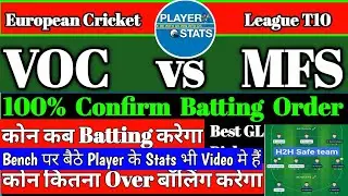 VOC vs MSF Dream11 Prediction | VOC vs MSF Dream11 | VOC vs MSF Player Stats | voc vs msf | t10