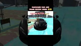 MACLEARN CAR AND TRAIN NEW FUNNY GLITCH VIDEO INDIAN BIKE DRIVING 3D #shorts #shortvideo #viralvideo