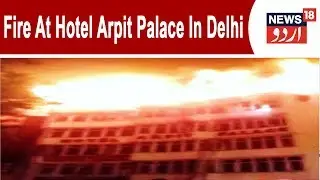 17 Dead In Fire At Hotel Arpit Palace In Delhi's Karol Bagh