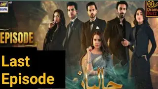 Chaalbaaz Last Episode [Hammad Shoaib] [Saniya Samshad] [DramaBuzz] 