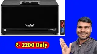 TRONICA Home Theater MADHELL Bluetooth Speaker System with 30W RMS Stereo Sound