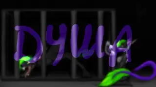 SPEEDPAINT || Душа || SPEEDPAINT