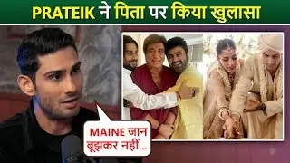 Prateik Smita Patil Reveals Why Raj Babbar Wasn't Invited to His Wedding