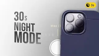 Ночной режим камеры iPhone &mdash; 30 секунд объяснений