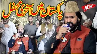 Madine Se Bulawa Aa Rha Hai | Ya Chaki Syeda(S.A) Ki Chal Rehai Hai | Syed Zabeeb Masood Shah 2026