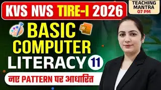 KVS NVS TIRE-I 2026 Basic Computer Literacy Class 11| KVS NVS 2026  New Pattern Computer Questions