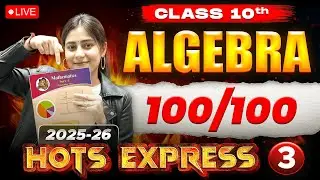 Algebra Hots Express 3🚀 | Chapters 5 and 6 🔥| Class 10th SSC✅ | Maharashtra State Board 2026🔥