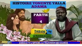 🔴4EME PARTIE HISTOIRE YONENTE YALLA ADAMA AK CHEIKH TIDIANE NDAO