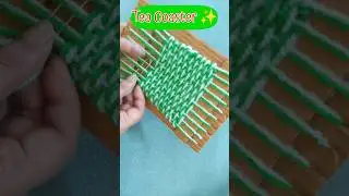 Wool Craft✨|Coaster Making🌟#diy#woolencraft#craft#coaster#teacoaster#wool#weaving#handmade#shorts