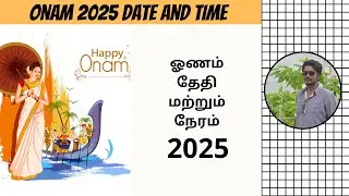 Onam 2025 Date | When Is Onam Celebrated 2025 | Happy Onam 2025 | Digital Naveen