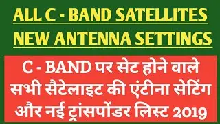 All C-band satellite new transponder frequency and antenna setting with 100 % proof 2019
