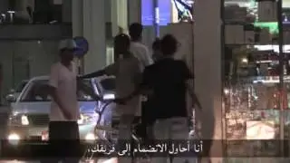Deen Tight