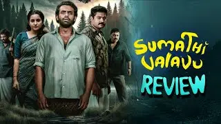 Sumathi Valavu Review | Zee5 OTT Review | Malvika Manoj Latest Horror Movie | Movie Cancer | Telugu 