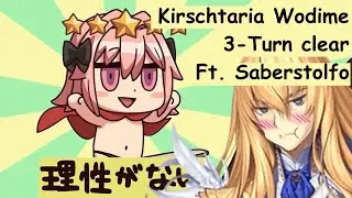 【FGO/NA】Lostbelt 5.2 Olympus - Kirschtaria Wodime 3T - Ft. Saber Astolfo
