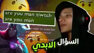 خربوش شاي الجزء الرابع جرا ايه يادياناااااا 🥺😂😂