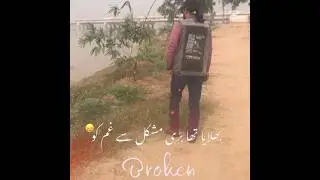 Love Story @sajjad.PG777 #foryou #love #trendingsong #lovesong