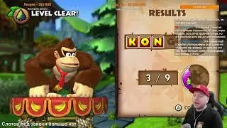 Denis Major КРИТИКУЕТ геймдизайн Nintendo в Donkey Kong
