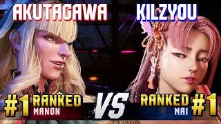 SF6 ▰ AKUTAGAWA (#1 Ranked Manon) vs KILZYOU (#1 Ranked Mai) ▰ High Level Gameplay