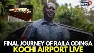 Watch LIVE: Coffin of Former Kenyan Prime Minister Raila Odinga Arrives at Kochi Airport | N18G