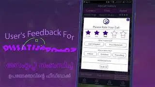 TRAI MyCall
