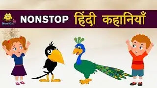 Hindi Kahaniya | Hindi Story | Moral Stories | Bedtime Stories | Koo Koo TV