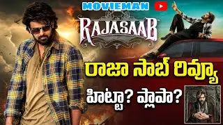 The Rajasaab movie review|Rebalstar Prabhas|Sanjay Dut|Nidhi Agerwal|Maruthi|SSTHAMAN|movieman|