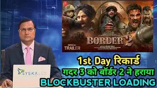 Border 2 Day 3 Advance Booking Report, Border 2 Box office Collection Sunny deol