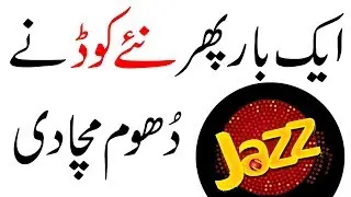 Mobilink & Jazz Free Internet New Code 2018