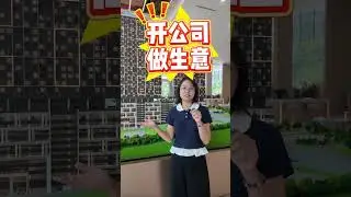Sunway在RTS附近的全新Township还有shopping mall！ 有兴趣 可以联系我哦  