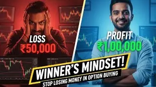 Trading Psychology: Stop Losing Money! 90% Traders ye galti karte hain.