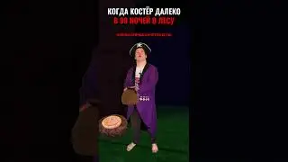 КОГДА ОЛЕНЬ ГОЛОДЕН, А БАЗА ДАЛЕКО! 😂 В 99 НОЧЕЙ В ЛЕСУ В РОБЛОКС! #роблокс
