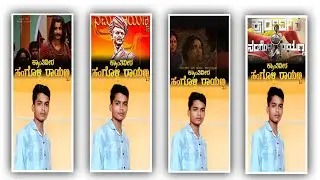 😎NEW TRENDING BOYS VIDEO EDITING IN ALIGHT MOTION @PIXEL KANNADIGA__007 💛❤️