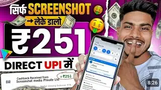 go share app se free mai earning.. daily earning 300rs instant withdrawal