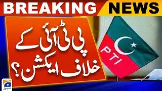 PTI foreign funding case Update