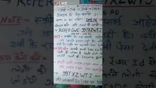 paisa kmao one ad app se ghar baithe refer code 99TXZWTJ