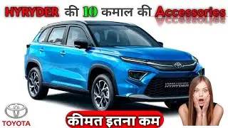 Toyota Hyryder Accessories with Price 😱😱
