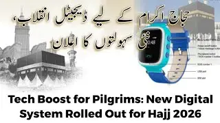 Tech Boost for Pilgrims: New Digital System Rolled Out for Hajj 2026