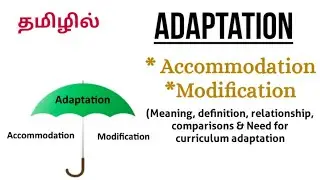 Meaning, definition, relationship, comparisons & Need for curriculum adaptation | B.Ed syllabus