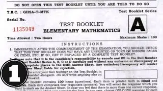 CDS(l)-2022 COMBINED DEFENCE SERVICE EXAM -(l) 2022 Question paper solution l Question No.1 #cds