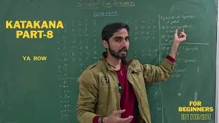 Katakana Part-8 Ya Yu Yo | Japanese in Hindi | JLPT N5