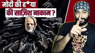 Modi's Mu*d*r Conspiracy? | What Happened During SCO Summit? | The Dhaka Hotel Story | Pulkit Tyagi
