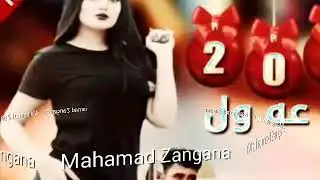 کارەی عەول Karay 7wul