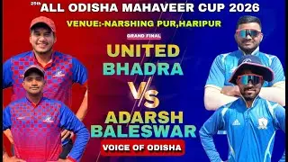 LIVE 🛑 : MAHAVEER CUP 2026 GRAND FINAL #voiceofodisha